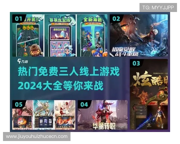 九游娱乐线上网址下载安全可靠的下载方式推荐