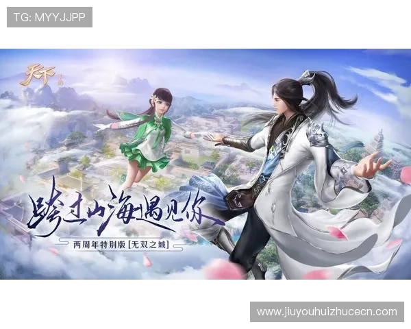 九游官网入口最新官方地址全面更新，玩家快速登录畅玩热门手游