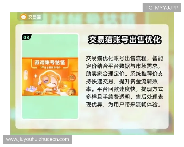 九游客户端官网注册流程优化建议提升注册体验