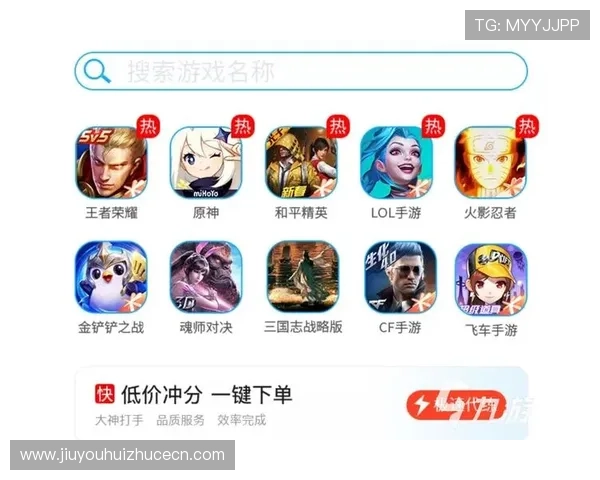 九游手游app官网常见问题解答，解决玩家在使用过程中遇到的各种疑难问题