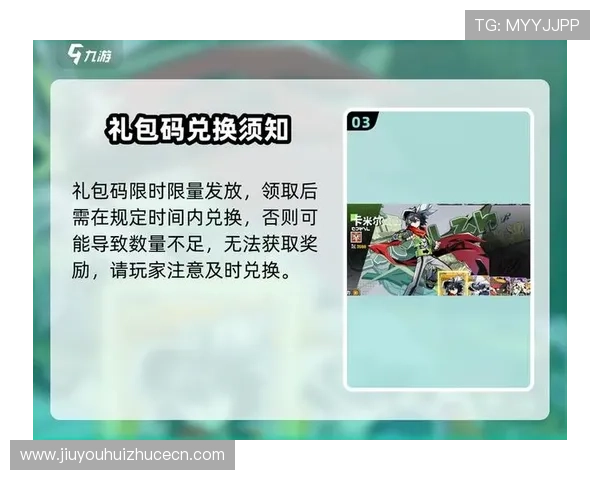九游游戏app游戏礼包领取攻略，丰富奖励助力你的游戏之旅