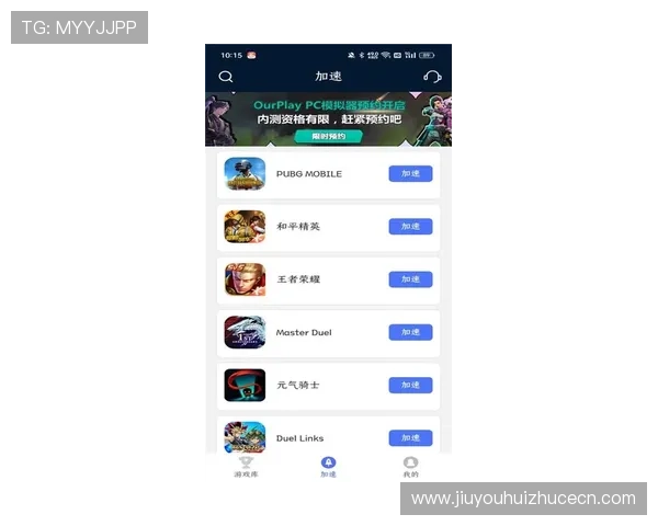 9游平台中心下载最新版本游戏，享受极速安全的游戏下载体验