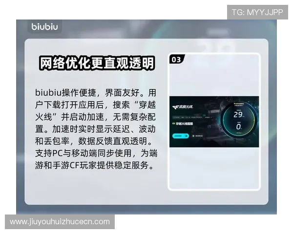 九游电脑端常见问题解决方案全面解析让你无忧享受游戏乐趣